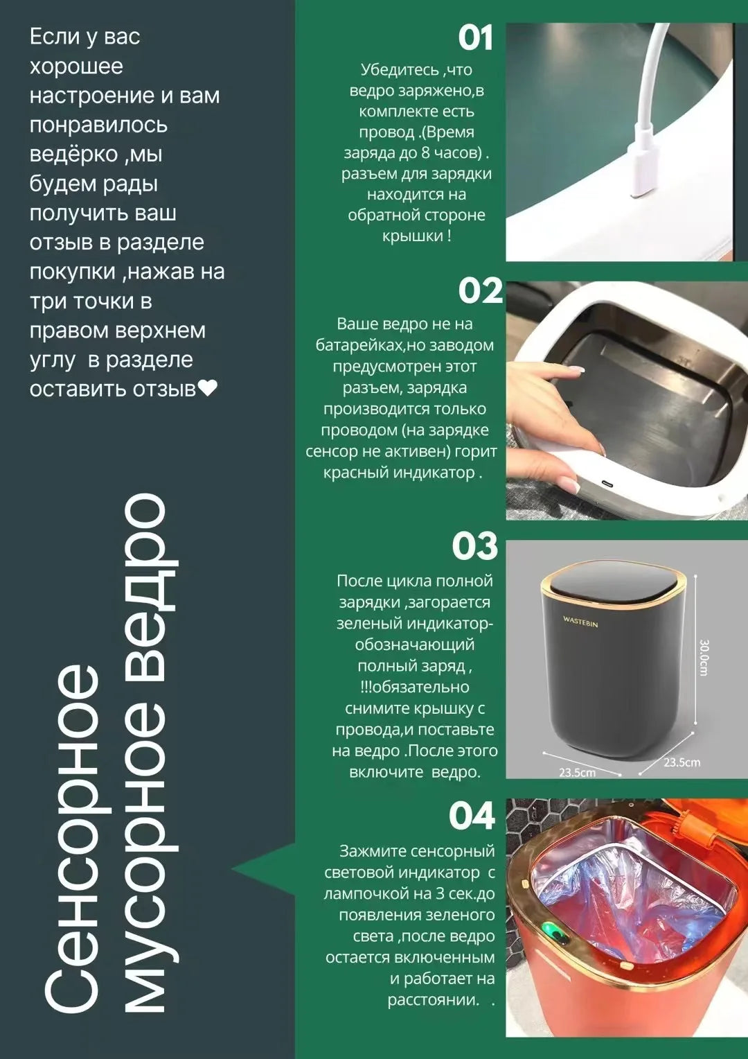 12L Smart Sensor Trash Can – Automatic Bathroom & Kitchen Bin